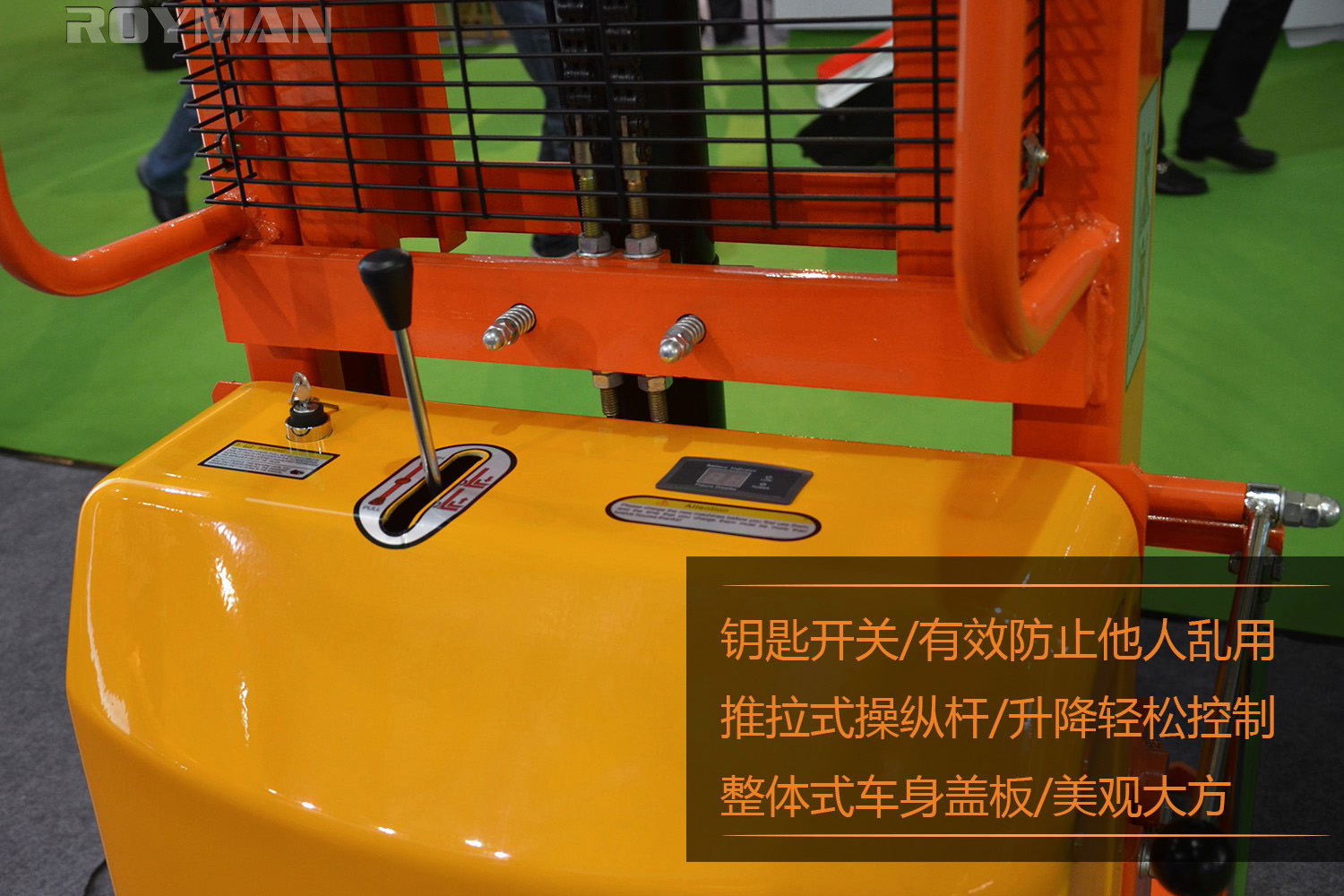 堆高車機(jī)身