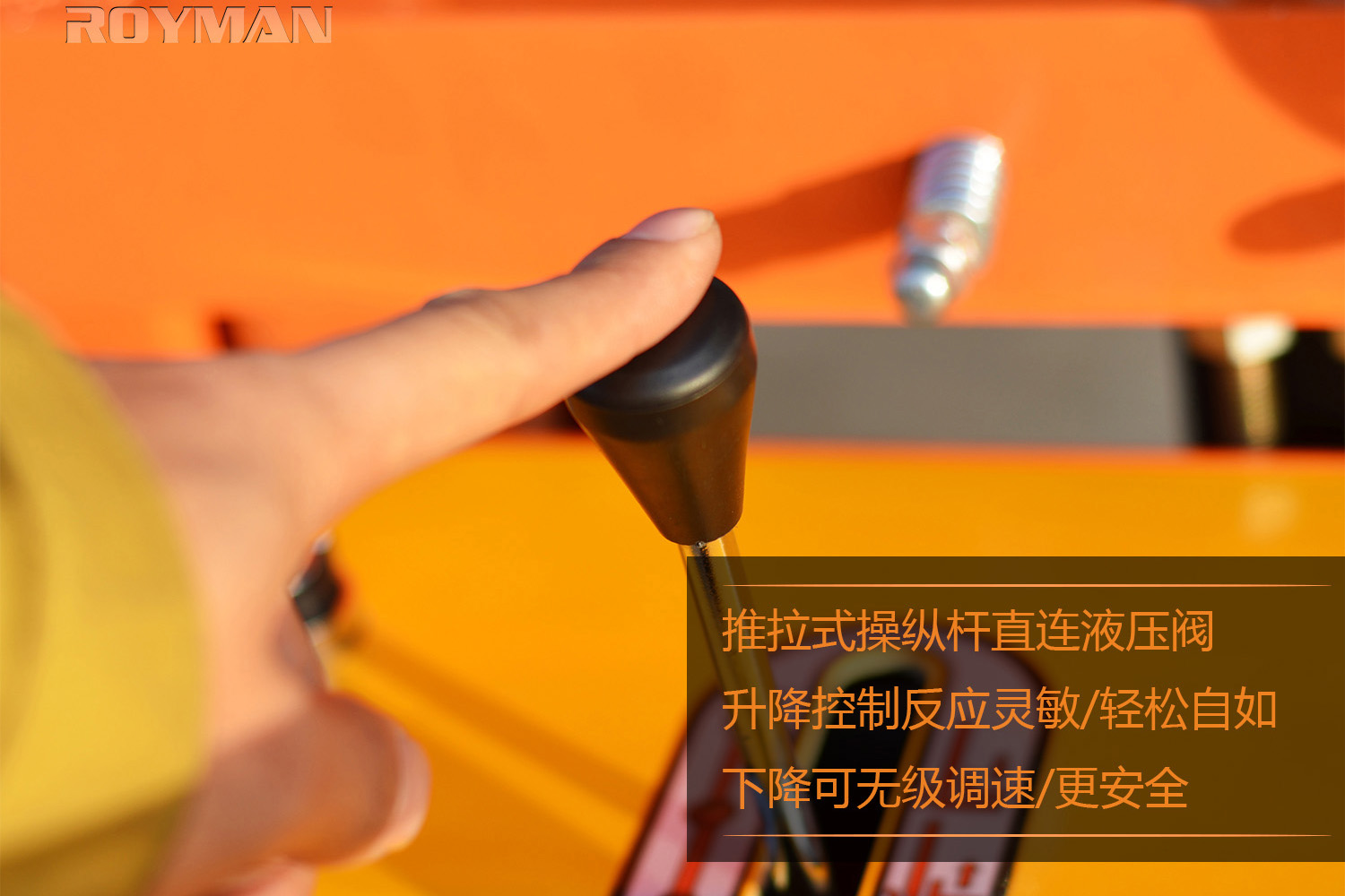 半自動(dòng)托盤堆垛車操作桿
