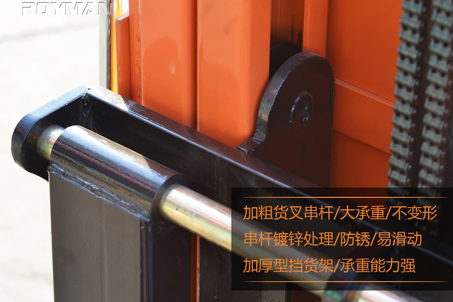 半電動(dòng)堆高車可移動(dòng)式貨叉