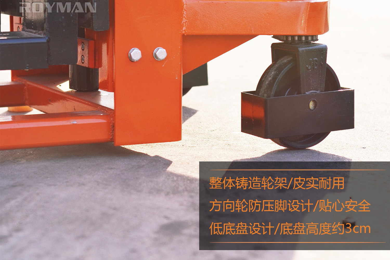 方向輪，萬向輪